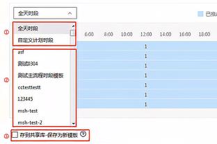 明日湖人战黄蜂 詹眉&雷迪什出战成疑 范德彪大概率出战